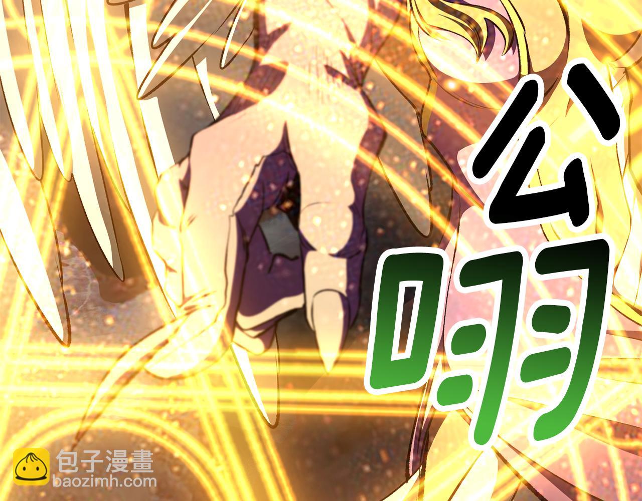 拔劍九億次 - 第259話 你只是不會用而已(3/5) - 1