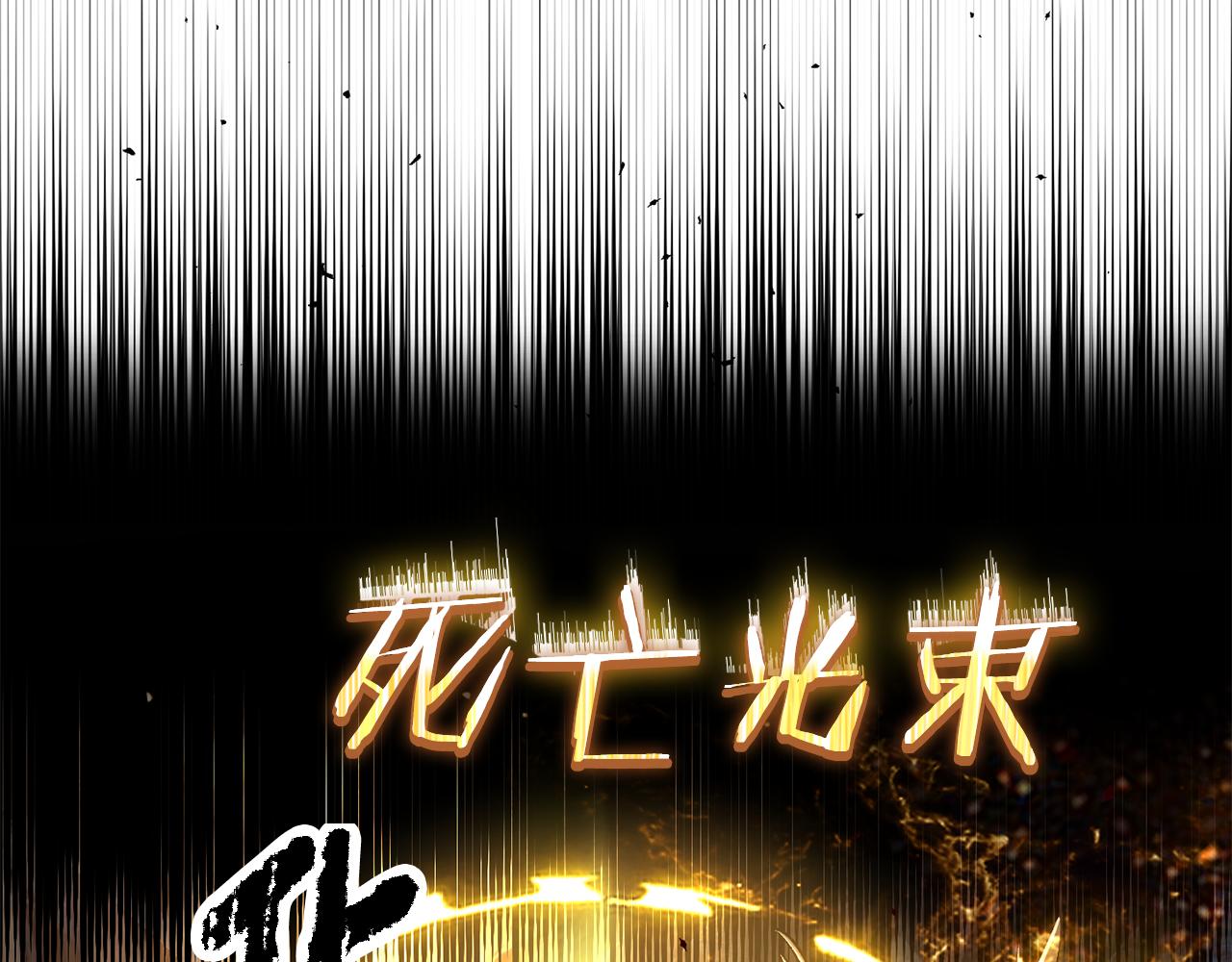 拔劍九億次 - 第259話 你只是不會用而已(3/5) - 3