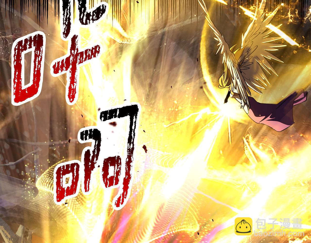 拔劍九億次 - 第259話 你只是不會用而已(3/5) - 4