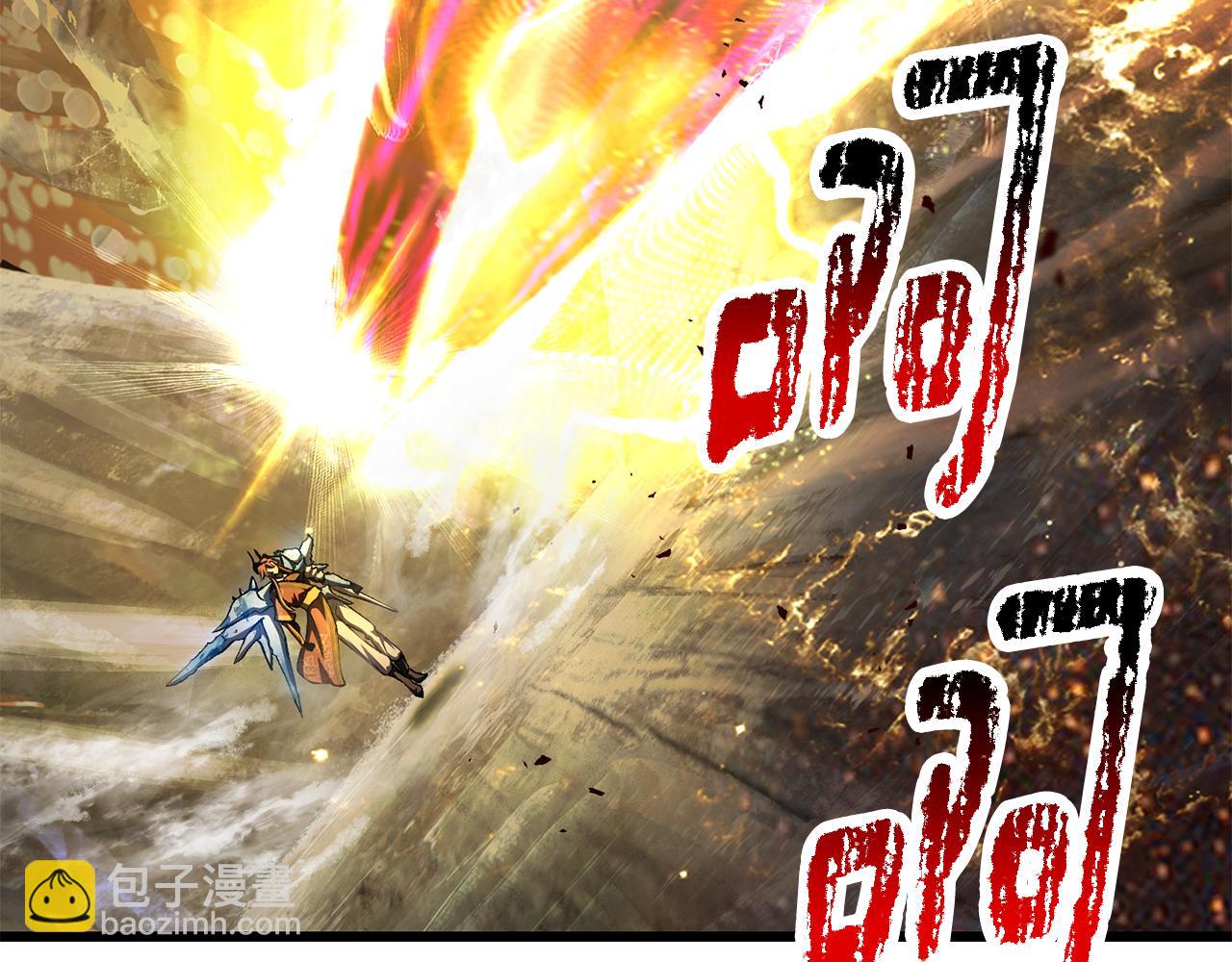 拔劍九億次 - 第259話 你只是不會用而已(3/5) - 5