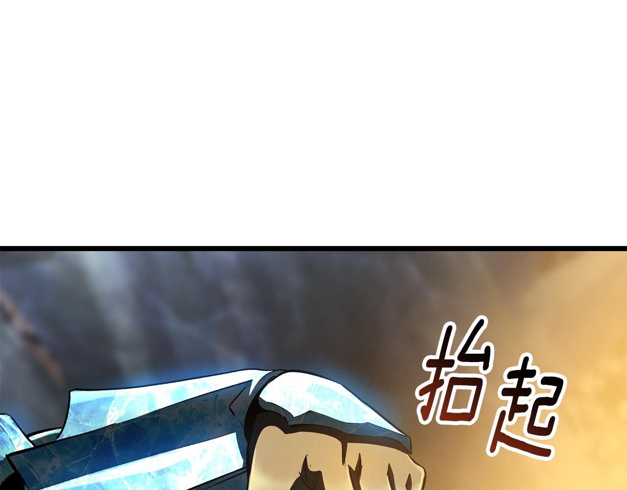 拔劍九億次 - 第259話 你只是不會用而已(3/5) - 7