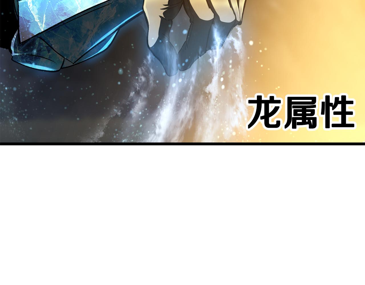 拔劍九億次 - 第259話 你只是不會用而已(3/5) - 8