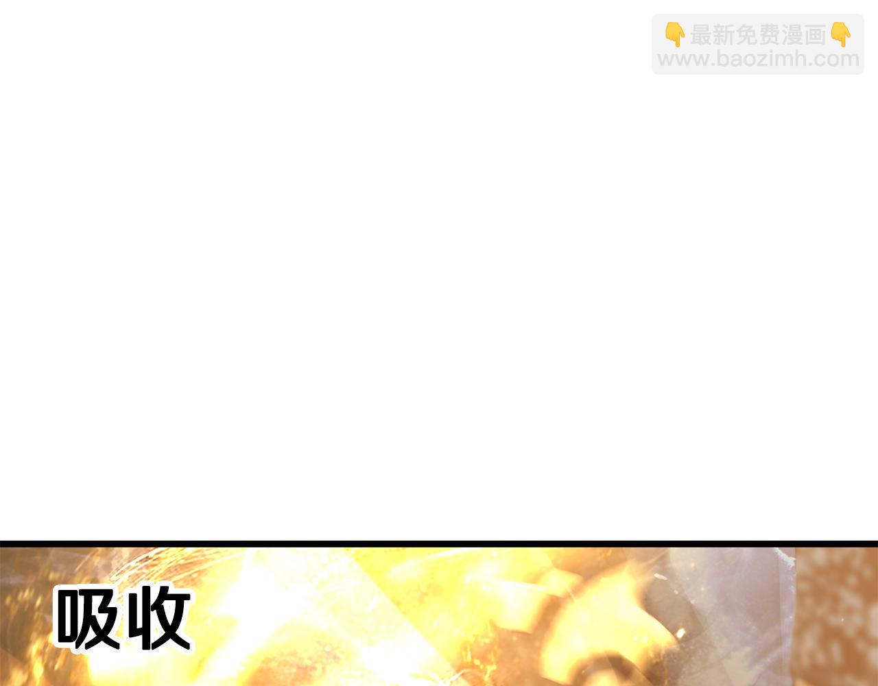 拔劍九億次 - 第259話 你只是不會用而已(3/5) - 2