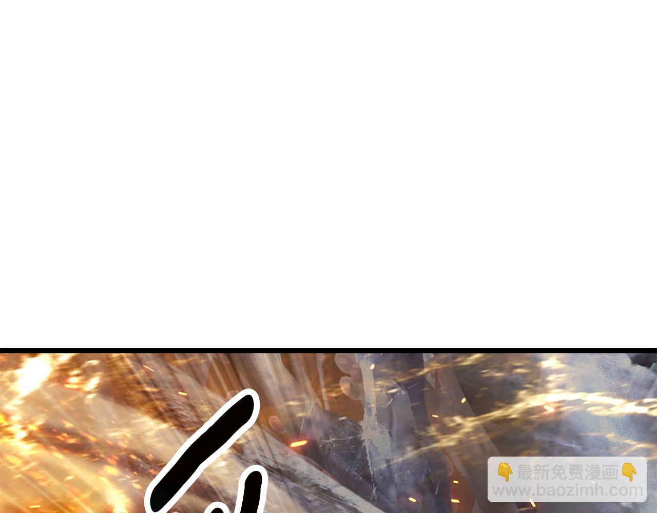 拔劍九億次 - 第259話 你只是不會用而已(3/5) - 5