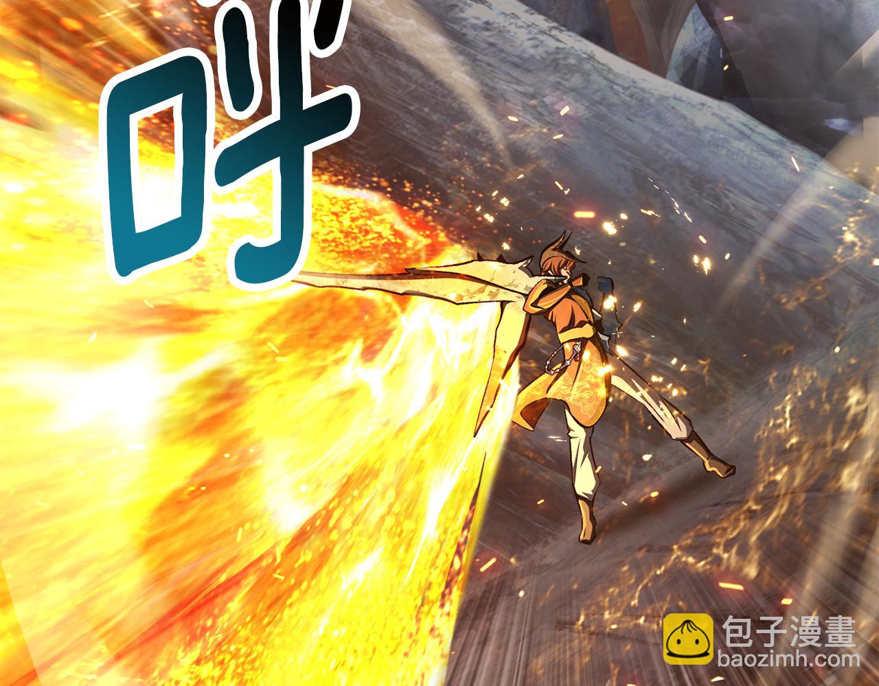 拔劍九億次 - 第259話 你只是不會用而已(3/5) - 6