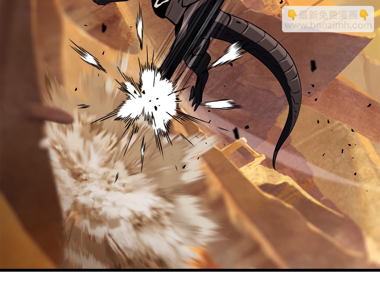 拔劍九億次 - 第259話 你只是不會用而已(1/5) - 4