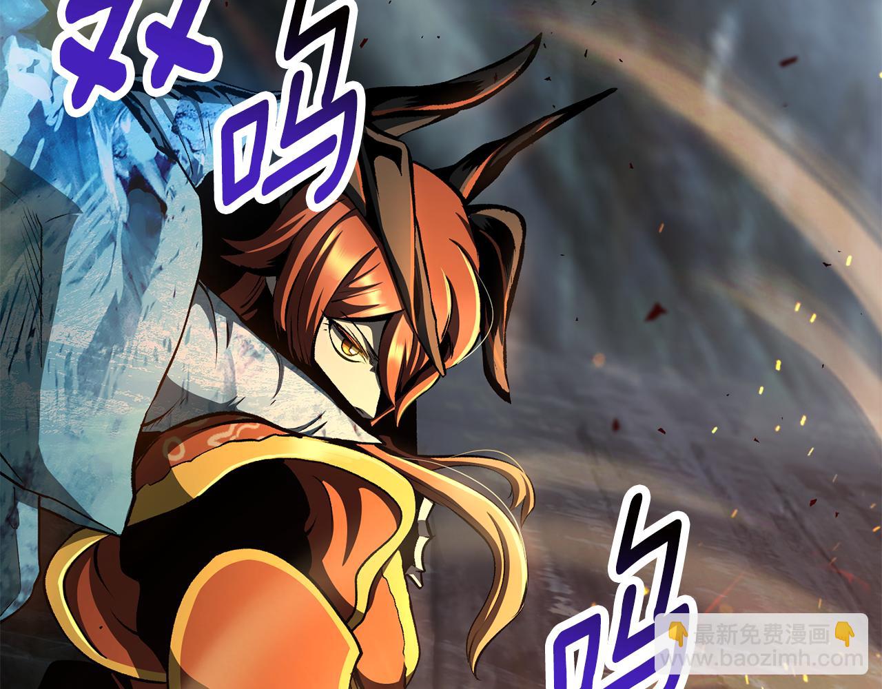 拔劍九億次 - 第259話 你只是不會用而已(3/5) - 5