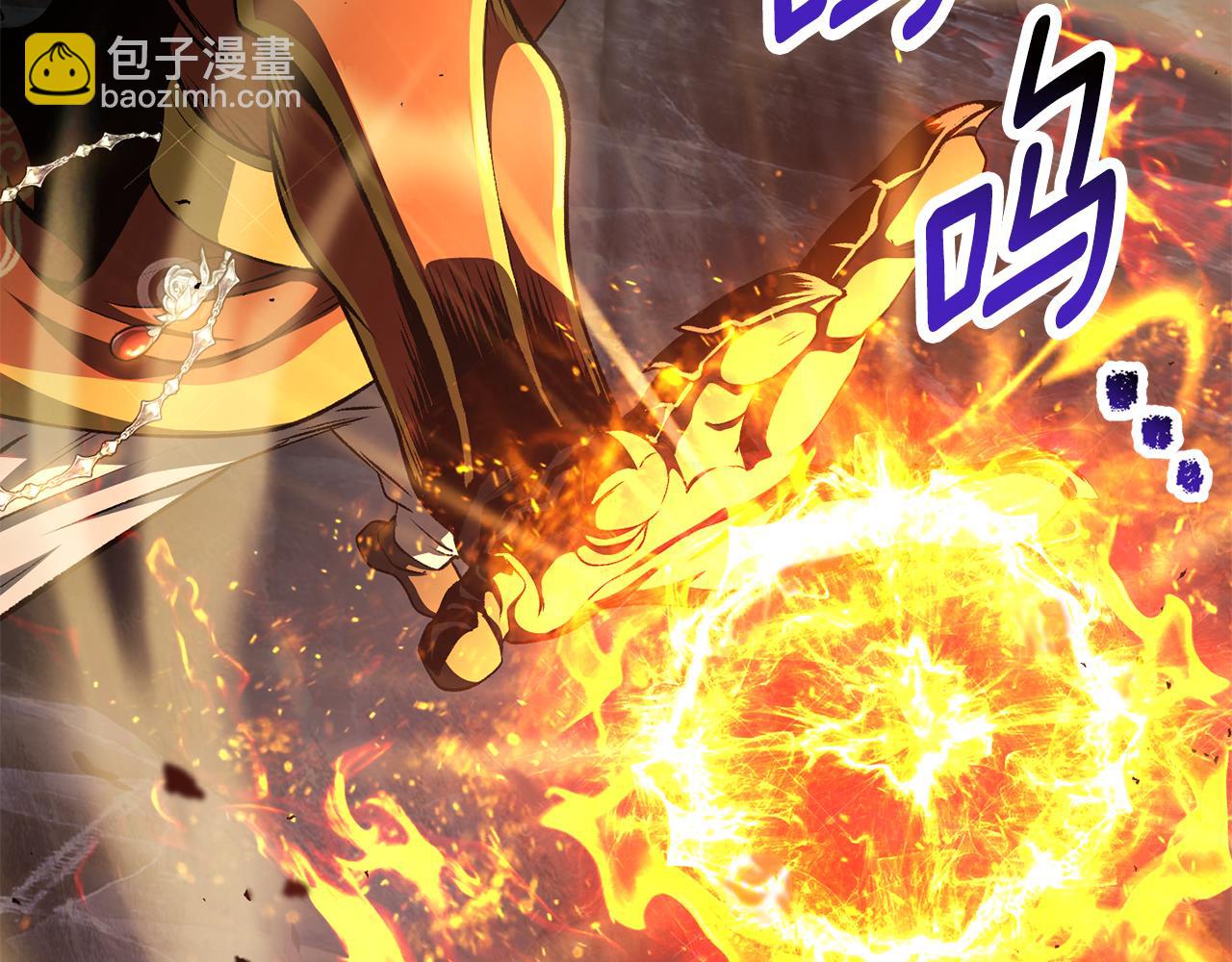 拔劍九億次 - 第259話 你只是不會用而已(3/5) - 6