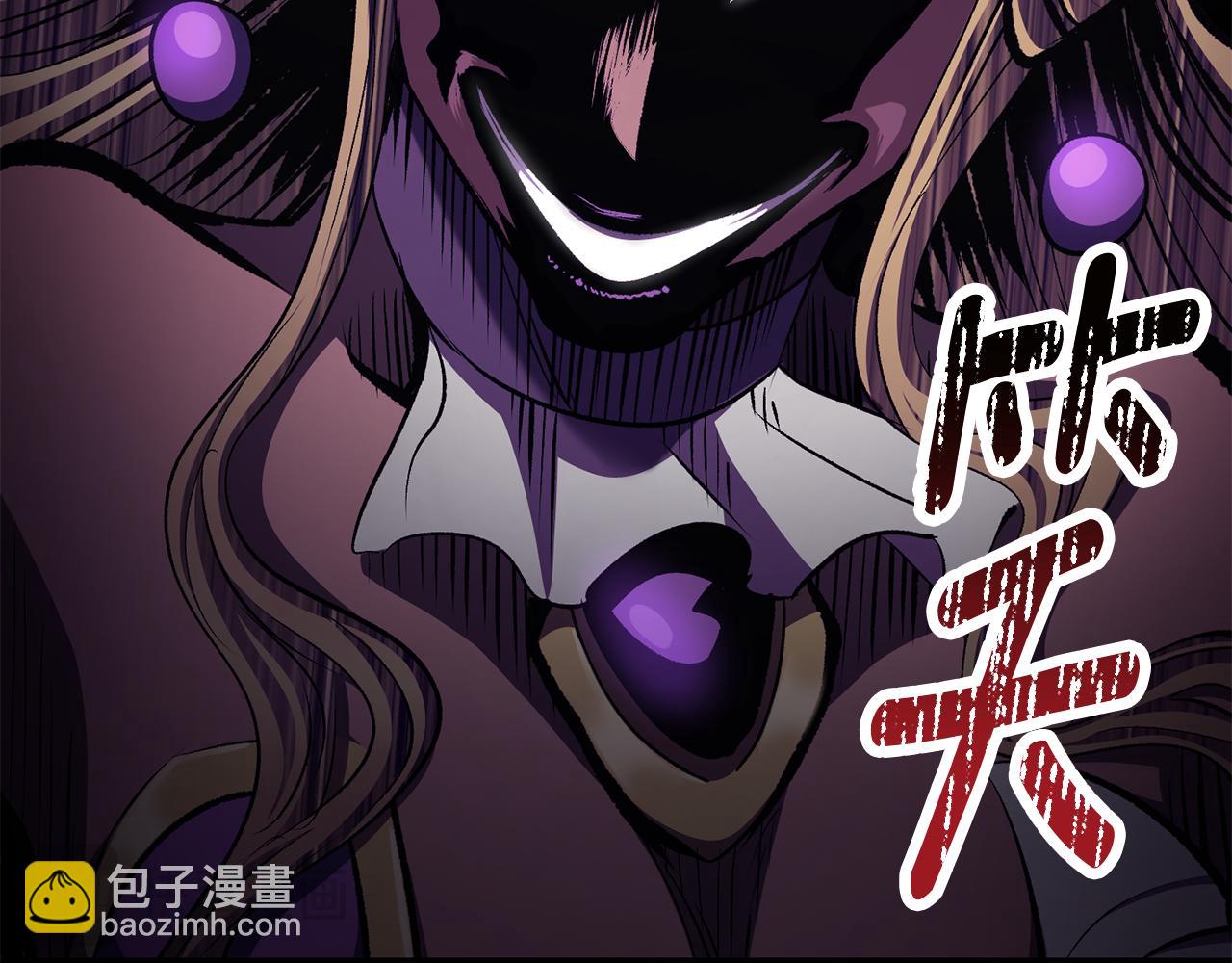 拔劍九億次 - 第259話 你只是不會用而已(3/5) - 5