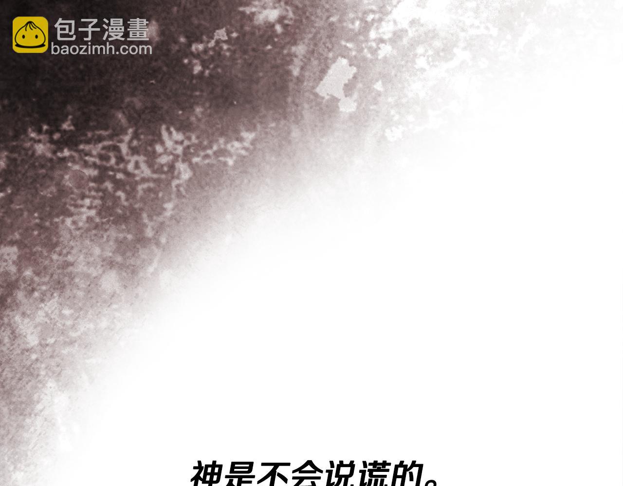 拔劍九億次 - 第259話 你只是不會用而已(3/5) - 7