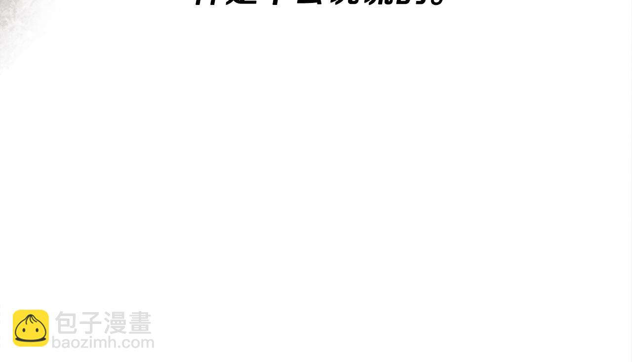 拔劍九億次 - 第259話 你只是不會用而已(3/5) - 8