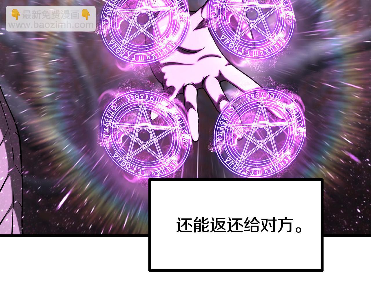 拔劍九億次 - 第259話 你只是不會用而已(3/5) - 3