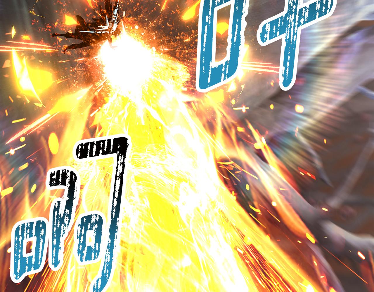 拔劍九億次 - 第259話 你只是不會用而已(4/5) - 6