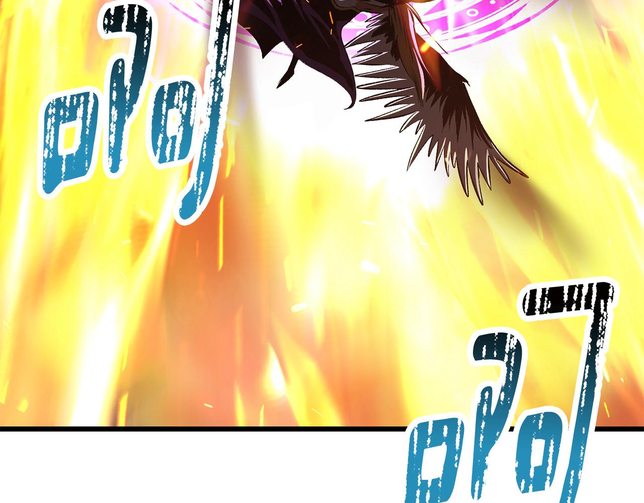 拔劍九億次 - 第259話 你只是不會用而已(4/5) - 8