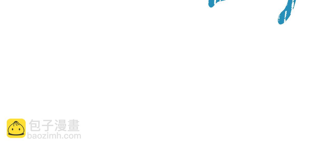 拔劍九億次 - 第259話 你只是不會用而已(4/5) - 1