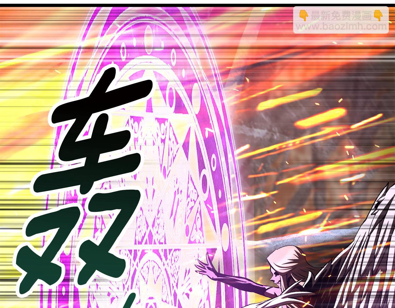 拔劍九億次 - 第259話 你只是不會用而已(4/5) - 3