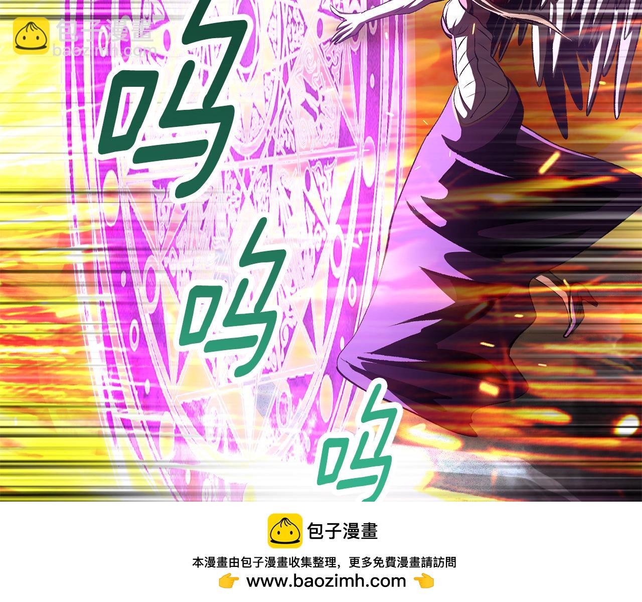 拔劍九億次 - 第259話 你只是不會用而已(4/5) - 4