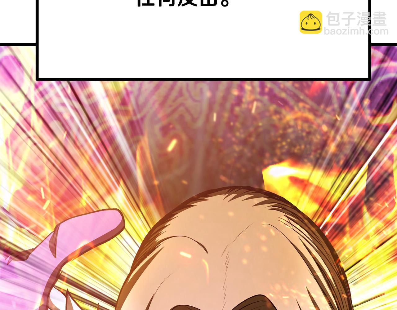 拔劍九億次 - 第259話 你只是不會用而已(4/5) - 1