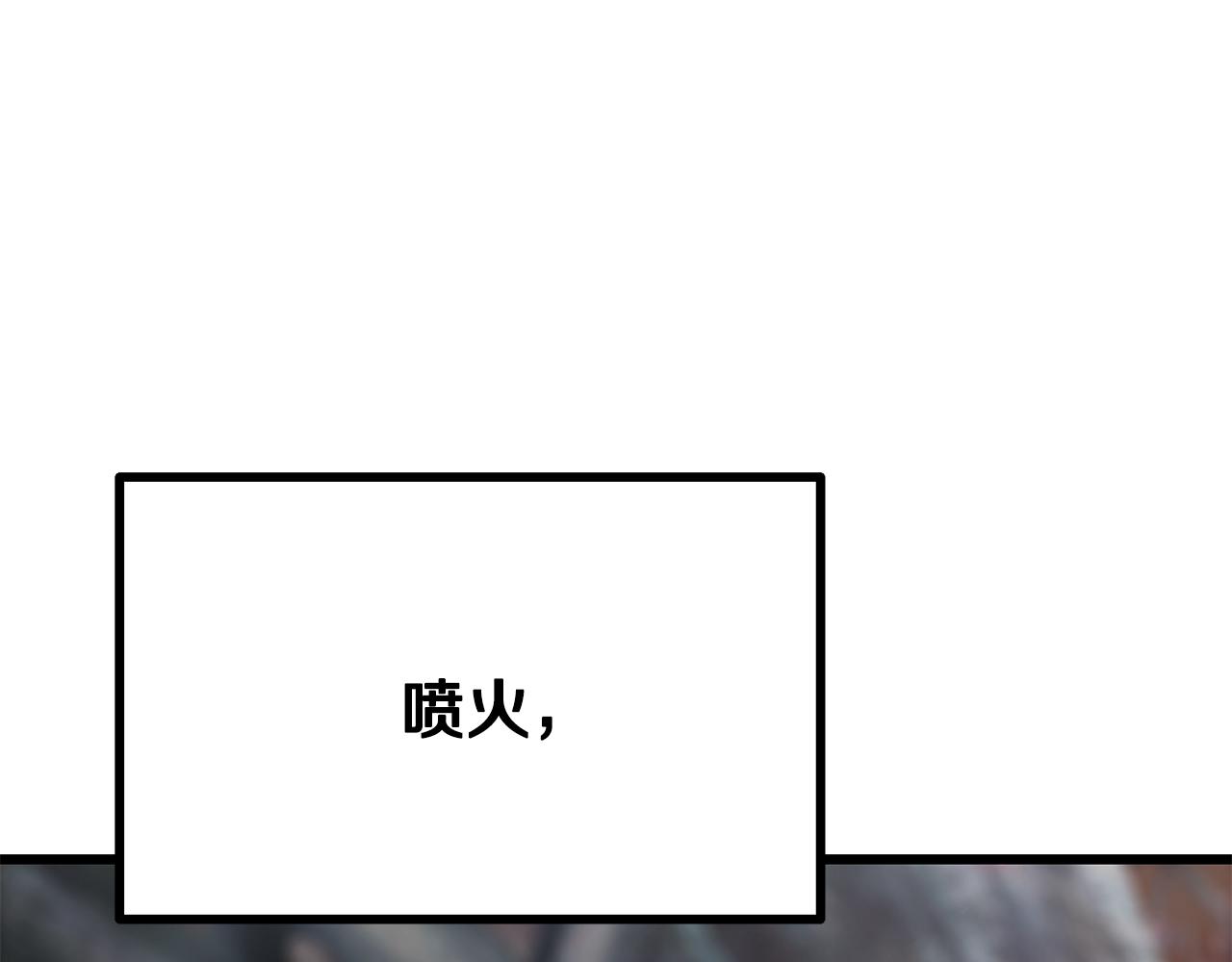 拔劍九億次 - 第259話 你只是不會用而已(4/5) - 4