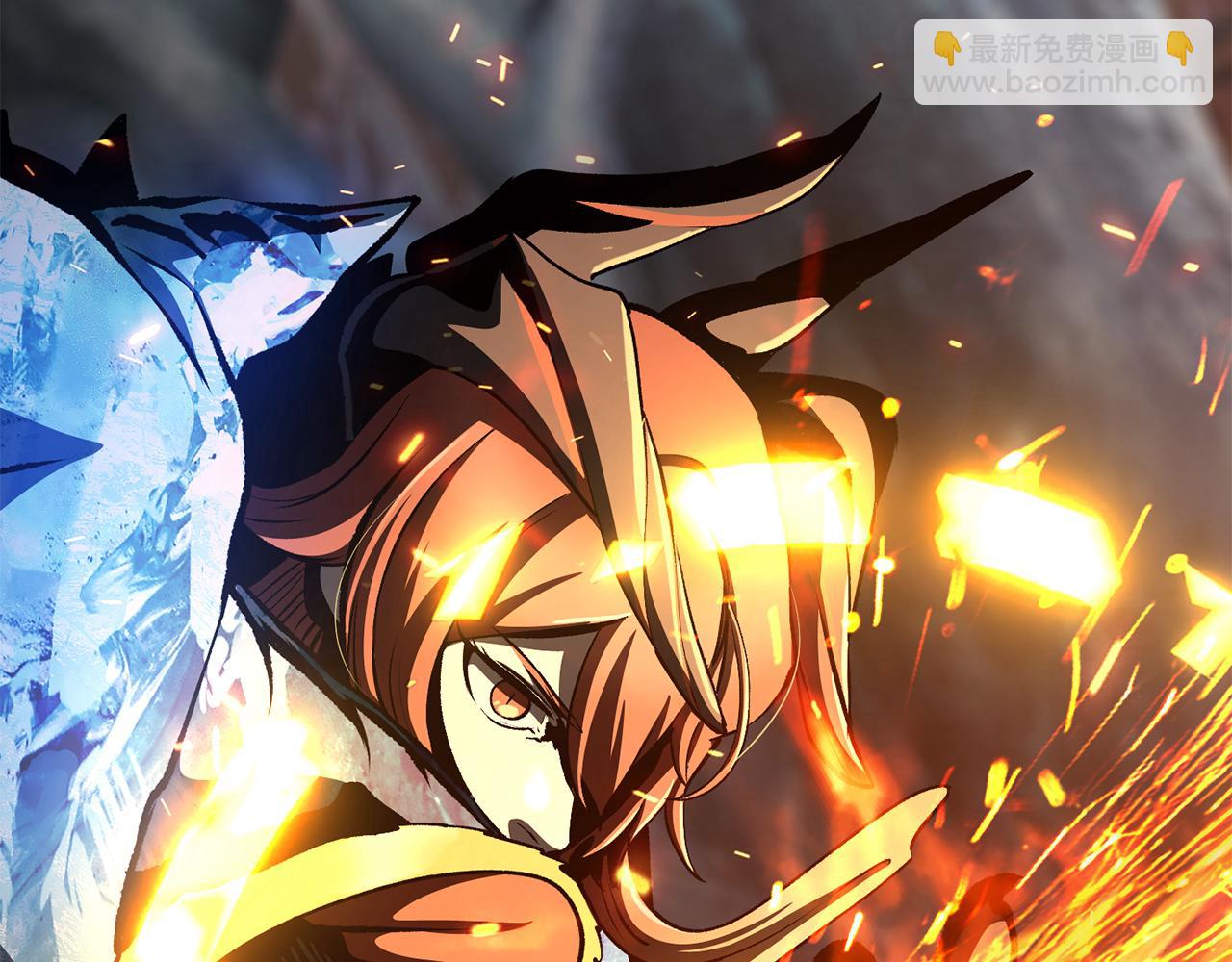 拔劍九億次 - 第259話 你只是不會用而已(4/5) - 5