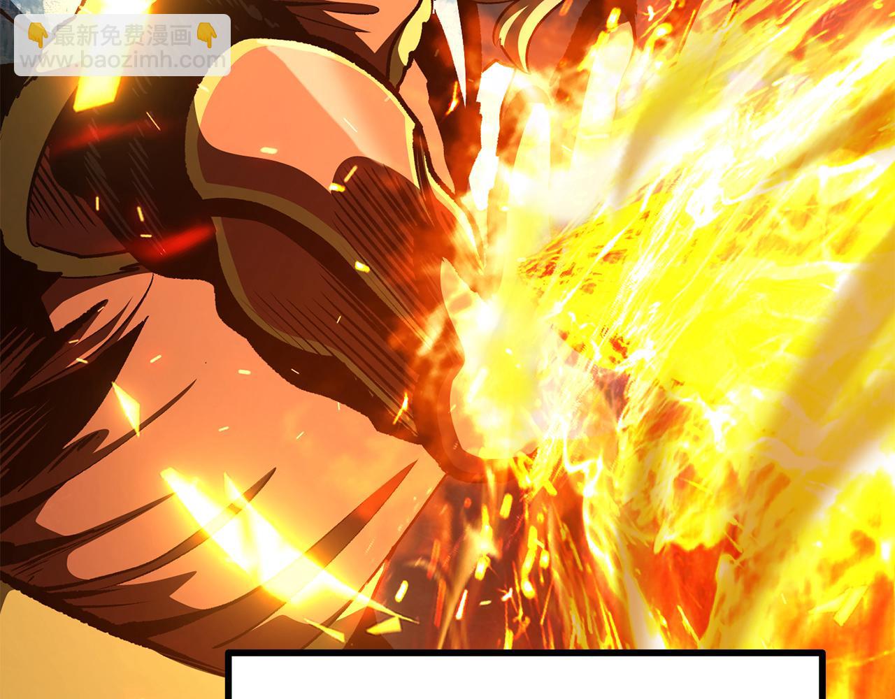 拔劍九億次 - 第259話 你只是不會用而已(4/5) - 6