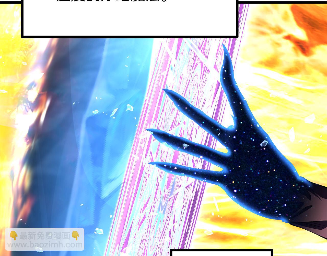 拔劍九億次 - 第259話 你只是不會用而已(4/5) - 5