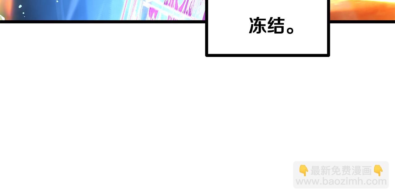 拔劍九億次 - 第259話 你只是不會用而已(4/5) - 6