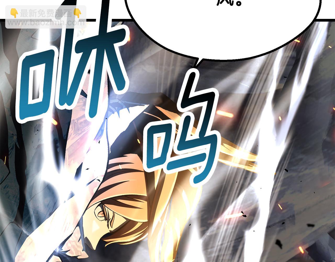 拔劍九億次 - 第259話 你只是不會用而已(4/5) - 3