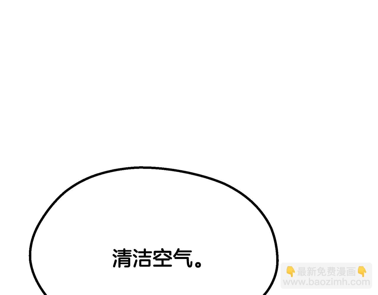 拔劍九億次 - 第259話 你只是不會用而已(4/5) - 6