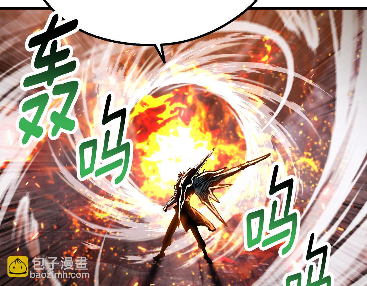 拔劍九億次 - 第259話 你只是不會用而已(4/5) - 7