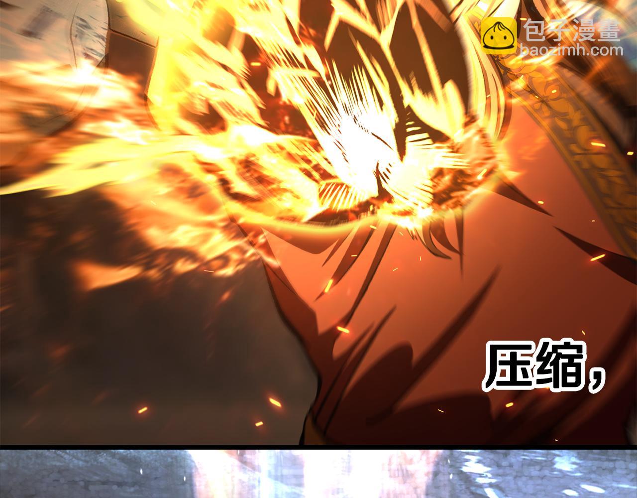 拔劍九億次 - 第259話 你只是不會用而已(4/5) - 5