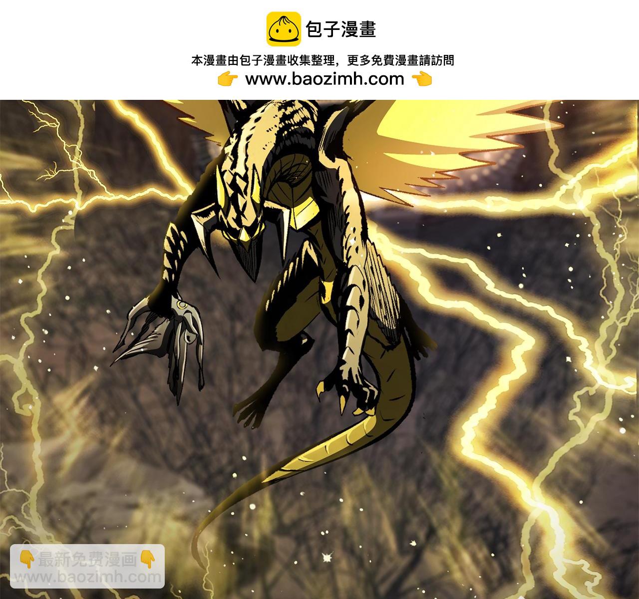 拔劍九億次 - 第259話 你只是不會用而已(1/5) - 2