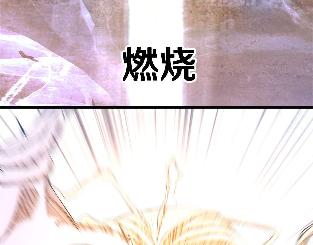 拔劍九億次 - 第259話 你只是不會用而已(5/5) - 5