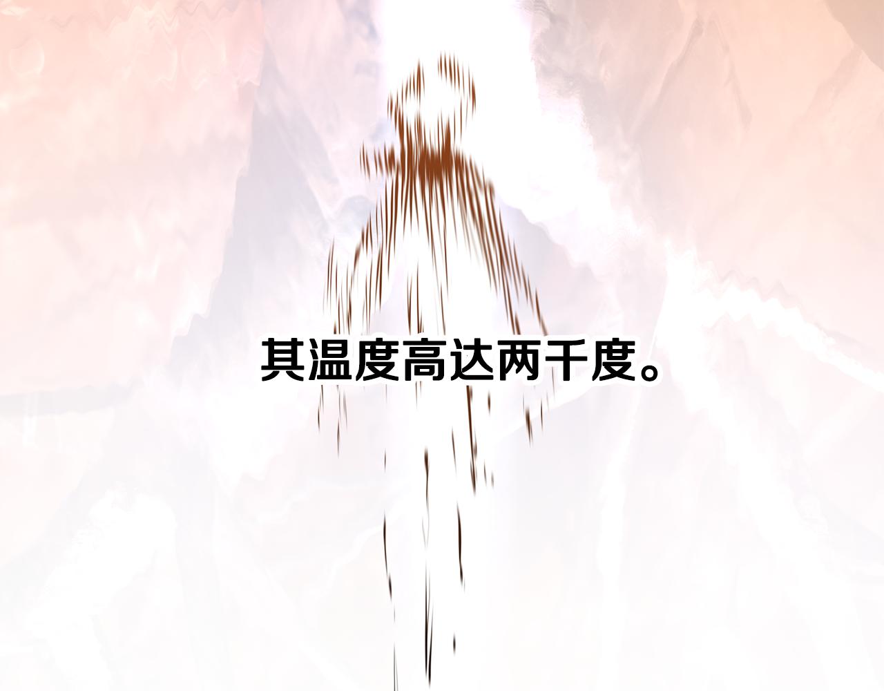 拔劍九億次 - 第259話 你只是不會用而已(5/5) - 2