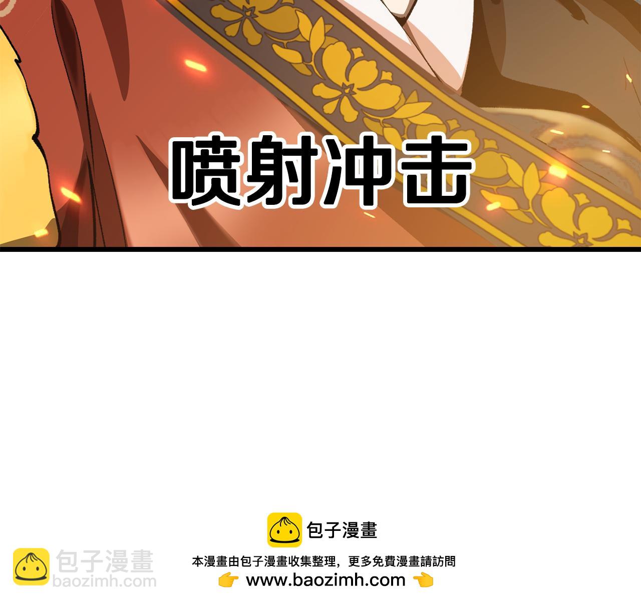 拔劍九億次 - 第259話 你只是不會用而已(5/5) - 6