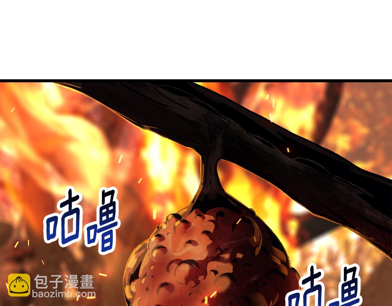 拔劍九億次 - 第259話 你只是不會用而已(1/5) - 5