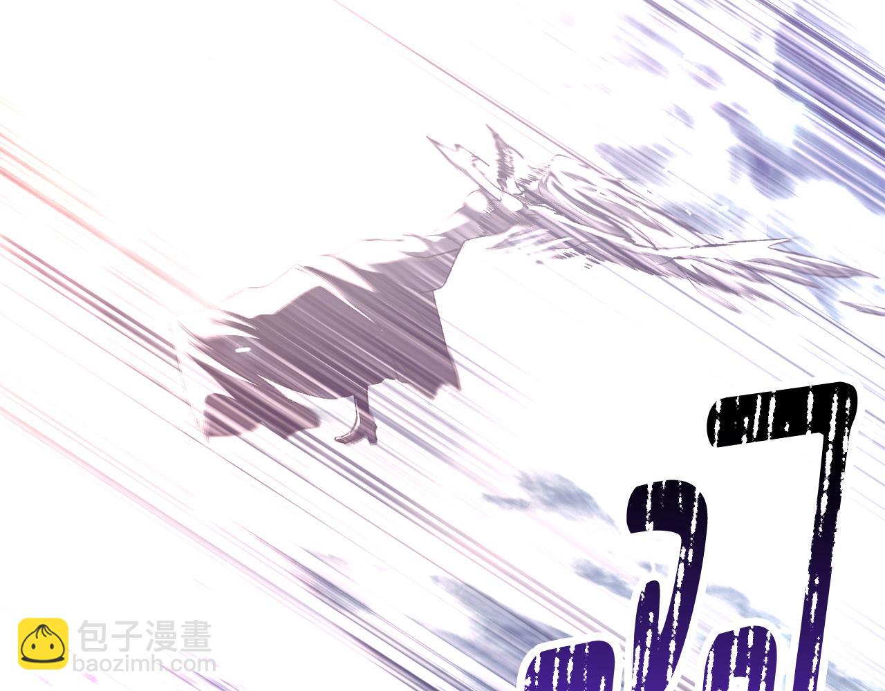 拔劍九億次 - 第259話 你只是不會用而已(5/5) - 2