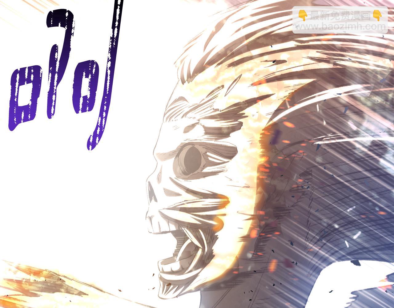 拔劍九億次 - 第259話 你只是不會用而已(5/5) - 5