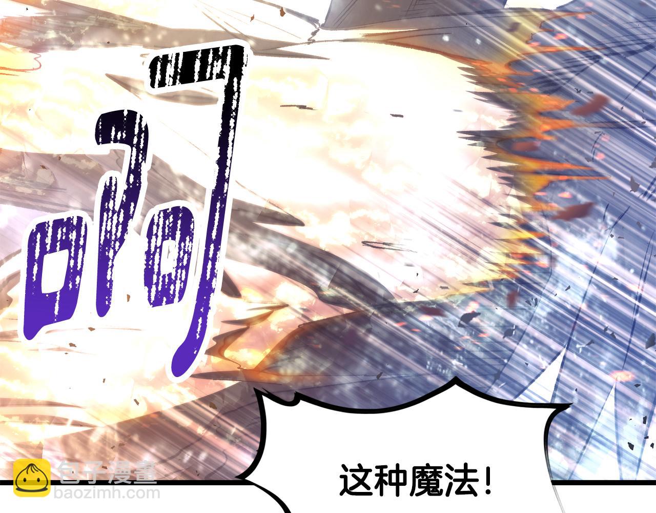 拔劍九億次 - 第259話 你只是不會用而已(5/5) - 6