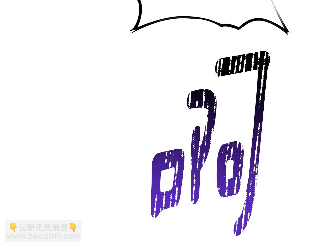 拔劍九億次 - 第259話 你只是不會用而已(5/5) - 7