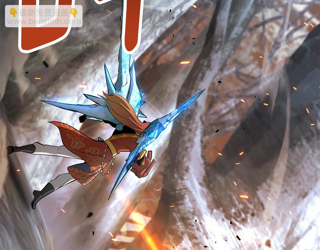 拔劍九億次 - 第259話 你只是不會用而已(5/5) - 2