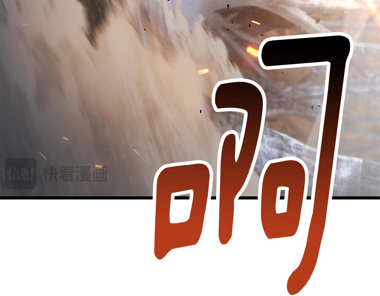 拔劍九億次 - 第259話 你只是不會用而已(5/5) - 4