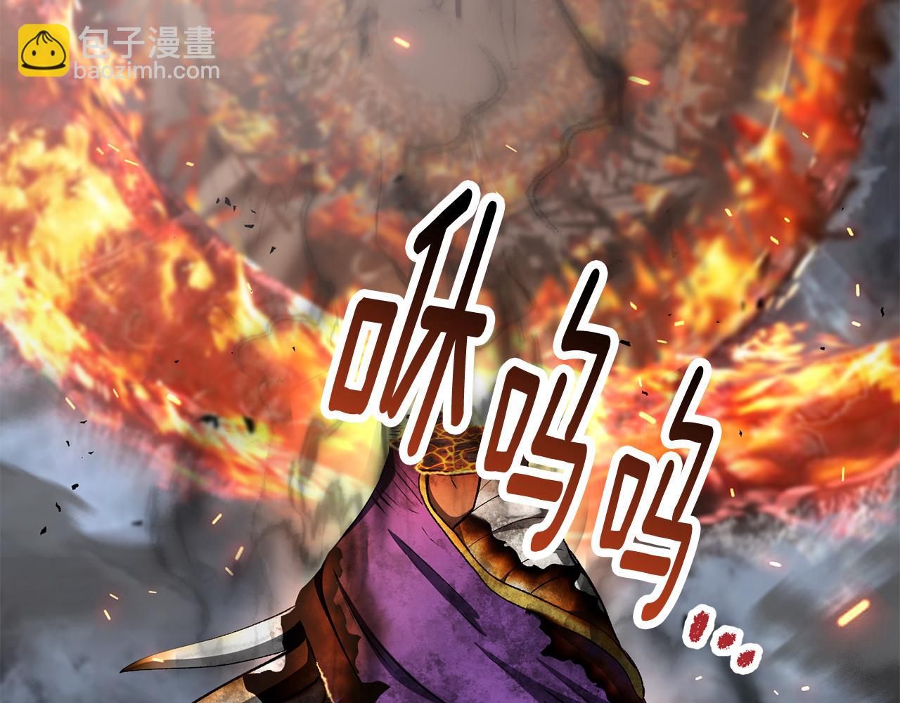 拔劍九億次 - 第259話 你只是不會用而已(5/5) - 7