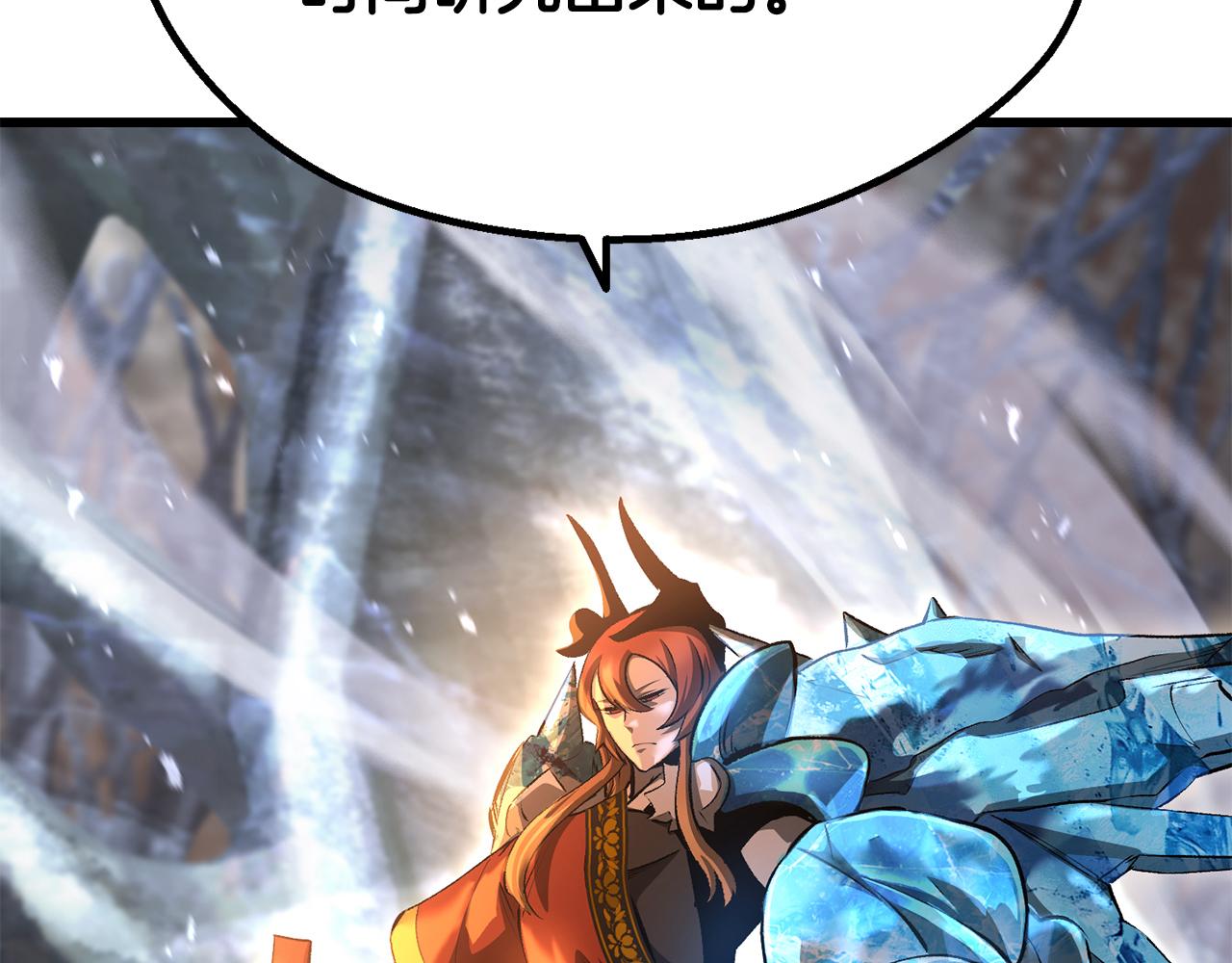 拔劍九億次 - 第259話 你只是不會用而已(5/5) - 7