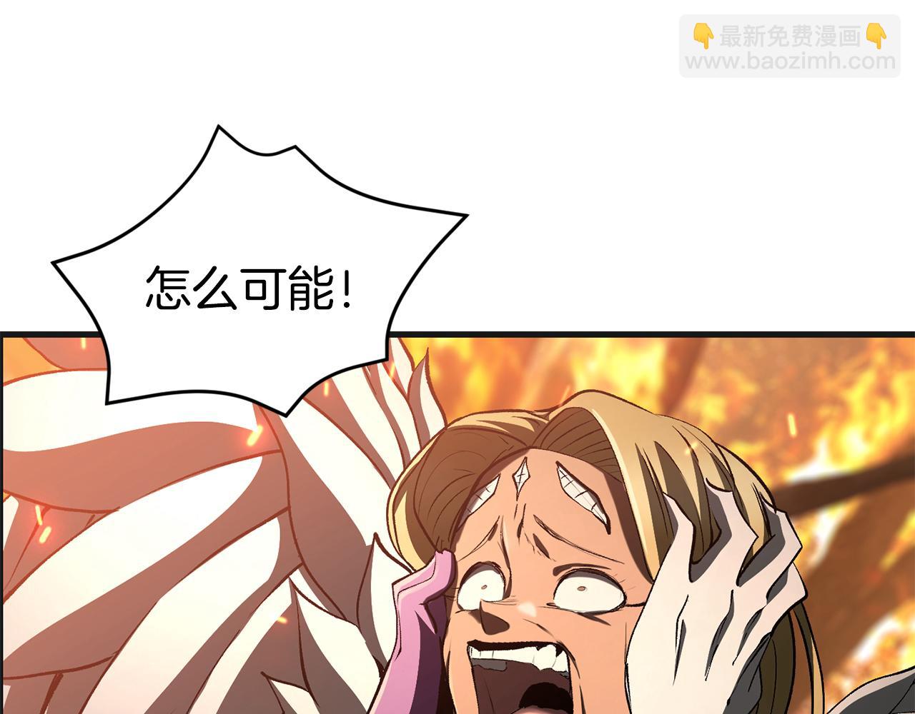 拔劍九億次 - 第259話 你只是不會用而已(1/5) - 8