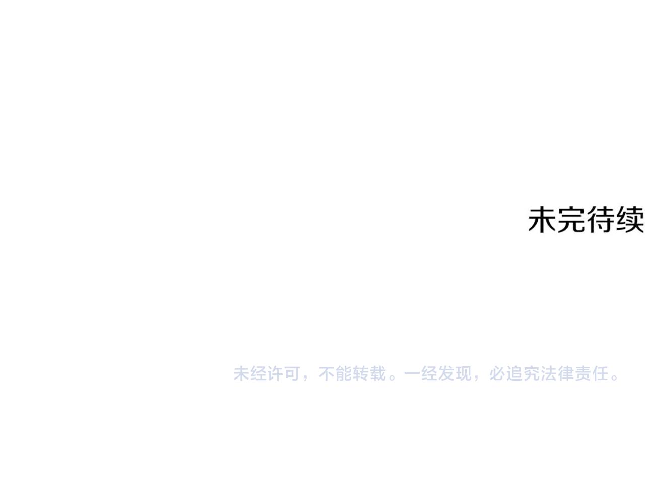 拔劍九億次 - 第259話 你只是不會用而已(5/5) - 4