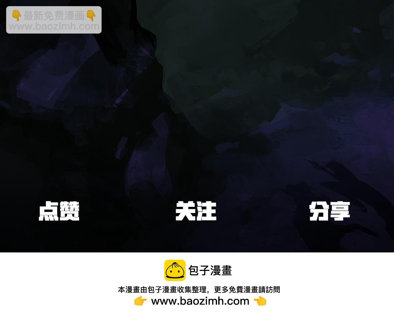 拔劍九億次 - 第259話 你只是不會用而已(5/5) - 7