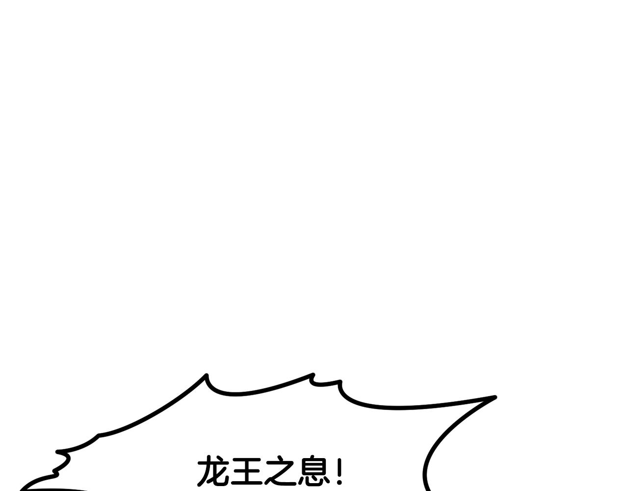 拔劍九億次 - 第259話 你只是不會用而已(1/5) - 2