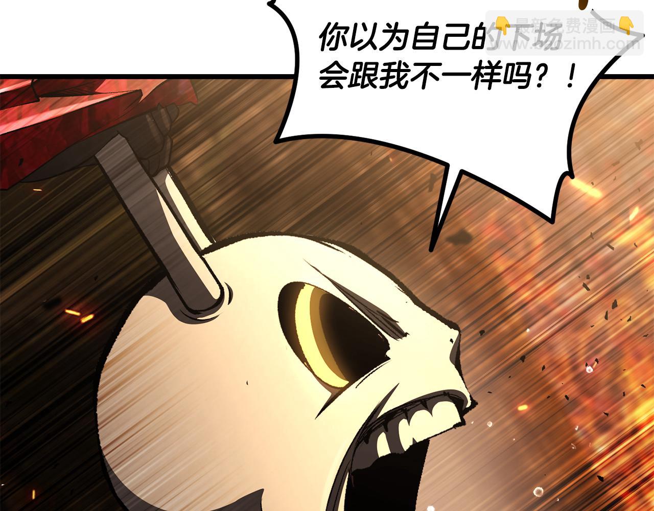 拔劍九億次 - 第259話 你只是不會用而已(1/5) - 7