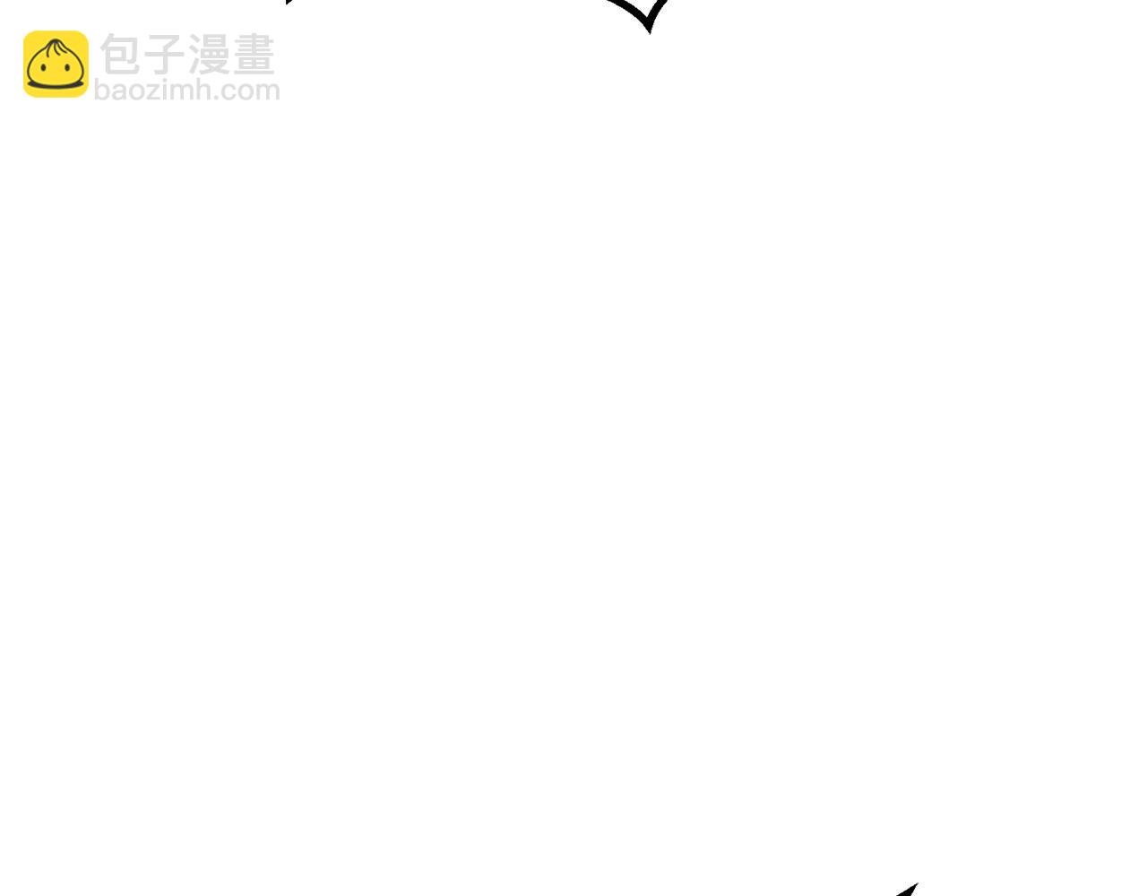 拔劍九億次 - 第259話 你只是不會用而已(1/5) - 1